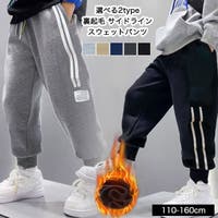 子供服バナナ小僧 （コドモフクバナナコゾウ）のパンツ・ズボン/パンツ・ズボン全般