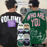 子供服バナナ小僧  | BNNK0001720