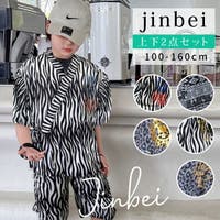 子供服バナナ小僧 （コドモフクバナナコゾウ）の浴衣・着物/その他浴衣・着物