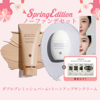K Village（ケービレッジ）のスキンケア/スキンケアセット