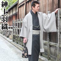 京のおしゃれ屋（キョウノオシャレヤ）の浴衣・着物/着物
