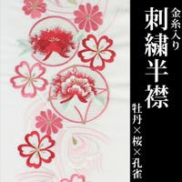 京のおしゃれ屋 （キョウノオシャレヤ）の浴衣・着物/和装小物