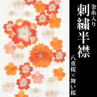 京のおしゃれ屋 （キョウノオシャレヤ）の浴衣・着物/和装小物
