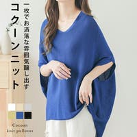 La-gemme（ラジェム）のトップス/ニット・セーター