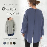 レディースカットソー プルオーバー ファッション通販shoplist ショップリスト
