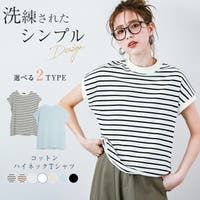レディースハイネック 半袖 ファッション通販shoplist ショップリスト