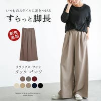 レディースガウチョ ファッション通販shoplist ショップリスト