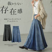 レディースデニムロングスカート ファッション通販shoplist ショップリスト