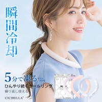 La Bella（ラベラ）のスポーツ/スポーツアクセサリー・雑貨