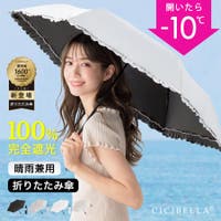 La Bella（ラベラ）の小物/傘・日傘・折りたたみ傘