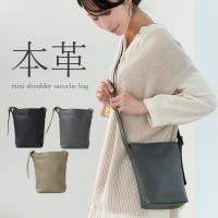 La luna （ラ・ルーナ）のバッグ・鞄/ショルダーバッグ