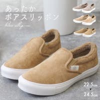 レディーススリッポン 冬 ファッション通販shoplist ショップリスト レディーススリッポン 冬 ファッション通販shoplist ショップリスト