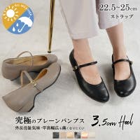 La luna （ラ・ルーナ）のシューズ・靴/パンプス
