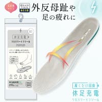 La luna （ラ・ルーナ）のシューズ・靴/シューケアグッズ