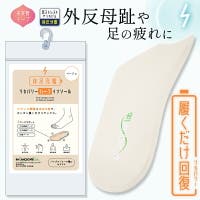 La luna （ラ・ルーナ）のシューズ・靴/シューケアグッズ