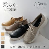 La luna （ラ・ルーナ）のシューズ・靴/スニーカー