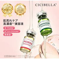 cici bella（シーシーベラ）の韓国コスメ/美容液・アンプル