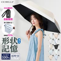 cici bella（シーシーベラ）の小物/傘