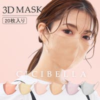 cici bella（シーシーベラ）のボディケア・ヘアケア・香水/マスク