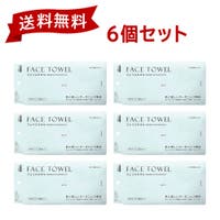 cici bella（シーシーベラ）のバス・トイレ・掃除洗濯/タオル・バスタオル