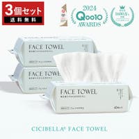 cici bella（シーシーベラ）のバス・トイレ・掃除洗濯/タオル・バスタオル
