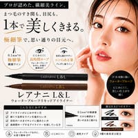 HADA℃（ハダドシー）のポイントメイク/アイライナー