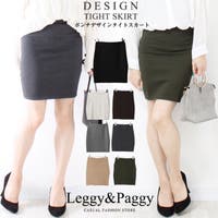 Leggy&Paggy | ELEW0000526