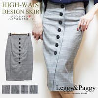 Leggy&Paggy | ELEW0000660