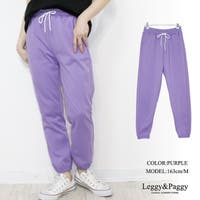 chiiiibag スウェットパンツ パープル カジュアルパンツ パンツ レディース オカムラ直営