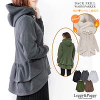 Leggy&Paggy | ELEW0001319