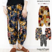 Leggy&Paggy（レギーアンドパギー）のパンツ・ズボン/サルエルパンツ