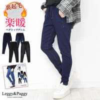 Leggy&Paggy（レギーアンドパギー）のパンツ・ズボン/デニムパンツ・ジーンズ