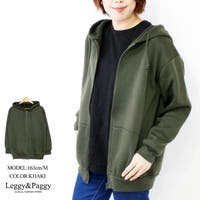 Leggy&Paggy | ELEW0001532