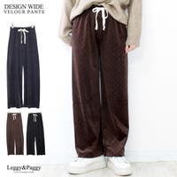 Leggy&Paggy（レギーアンドパギー）のパンツ・ズボン/ワイドパンツ