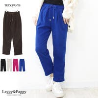 Leggy&Paggy（レギーアンドパギー）のパンツ・ズボン/テーパードパンツ