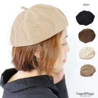 Leggy&Paggy（レギーアンドパギー）の帽子/ベレー帽