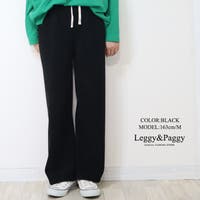 Leggy&Paggy（レギーアンドパギー）のパンツ・ズボン/ワイドパンツ