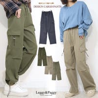 Leggy&Paggy（レギーアンドパギー）のパンツ・ズボン/カーゴパンツ