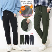 Leggy&Paggy（レギーアンドパギー）のパンツ・ズボン/カーゴパンツ