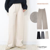 Leggy&Paggy（レギーアンドパギー）のパンツ・ズボン/ワイドパンツ