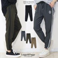 Leggy&Paggy（レギーアンドパギー）のパンツ・ズボン/ジョガーパンツ