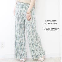 Leggy&Paggy | ELEW0001582