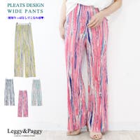 Leggy&Paggy（レギーアンドパギー）のパンツ・ズボン/ワイドパンツ