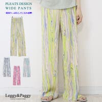 Leggy&Paggy（レギーアンドパギー）のパンツ・ズボン/ワイドパンツ