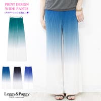 Leggy&Paggy（レギーアンドパギー）のパンツ・ズボン/ワイドパンツ