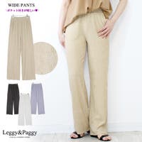Leggy&Paggy（レギーアンドパギー）のパンツ・ズボン/ワイドパンツ