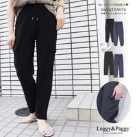 Leggy&Paggy（レギーアンドパギー）のパンツ・ズボン/カーゴパンツ