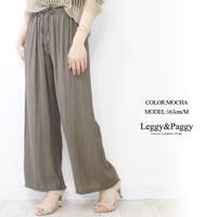 Leggy&Paggy | ELEW0001650