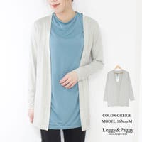 Leggy&Paggy | ELEW0000374