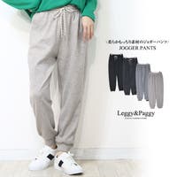 Leggy&Paggy（レギーアンドパギー）のパンツ・ズボン/ジョガーパンツ